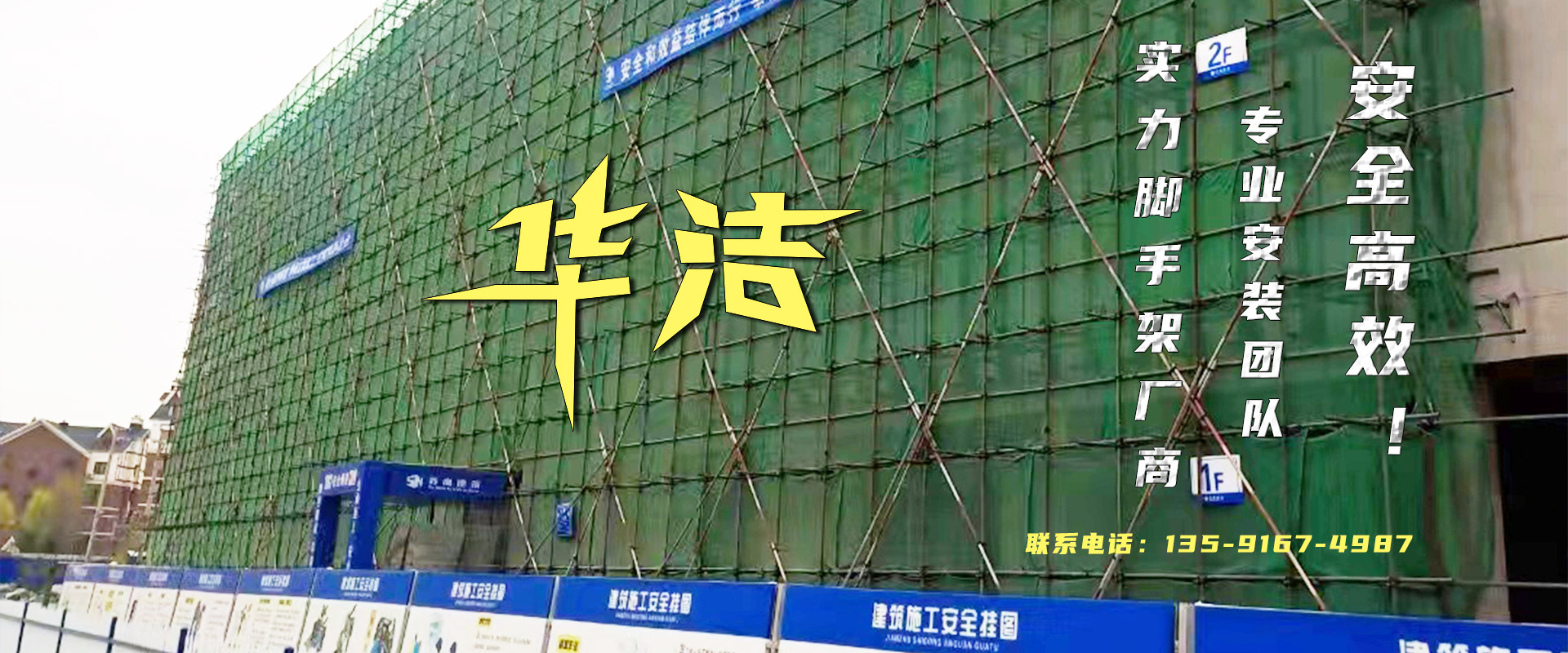 內(nèi)蒙古腳手架租賃