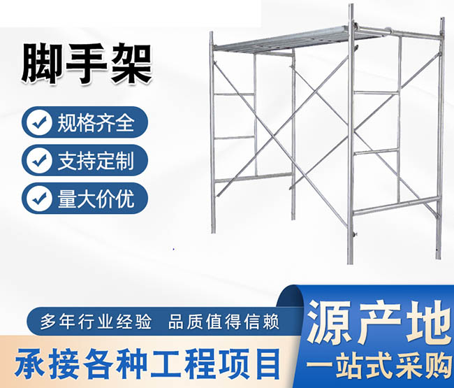 為什么越來越多的工地進行沈陽腳手架租賃時使用鋁合金腳手架移動平臺？